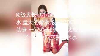 《终极绿帽❤️极品泄密》河南NTR大神喜欢自己的女人被别人干他负责录像~邀请持久单男玩肏50分钟不射~白浆流到屁眼