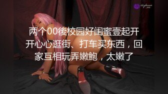 婚纱店操萝莉音小妹,休学大学生眼镜妹返场