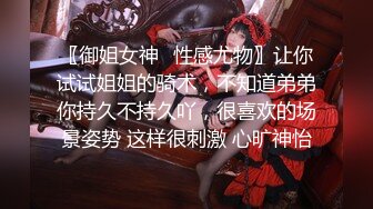 淫声荡语反差白富美女神 魔鬼身材白虎粉逼 高潮颤挛抽搐 呻吟勾魂 超极品反差婊 骚话连篇 高清字幕