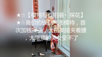 超漂亮熟女带到酒店跪舔被后入内射