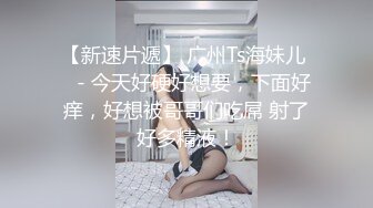 《百度云泄密》萝莉小女友和男友分手后啪啪啪视频被曝光 (4)