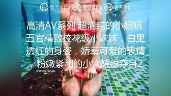 國產AV 蜜桃影像傳媒 PMC294 美女護士為了夢想迷奸病患 溫芮欣