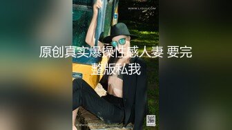 御姐范极品颜值女神！外表冷艳玩起来很骚！性感网袜美腿