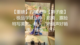 【孤独诗酒年华-美人鱼】全网第一美蜜穴【92V】 (62)