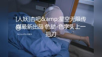 【新片速遞】 超级可爱童颜巨乳吊钟奶子，一晃起来就爽翻天，特写粉穴蝴蝶鲍鱼