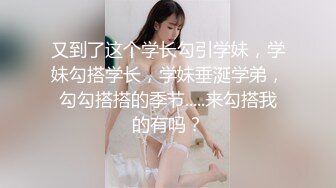 大三妹子在宿舍玩棍子