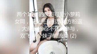 3P骨感人妻少妇小母狗②