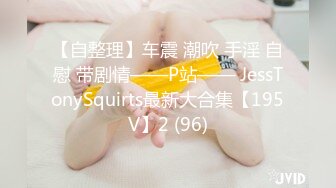 【抖音女神极品重磅】百万抖音女神『 奔跑晶骡子+抱走小羊+有才妹妹』最新未泄露私拍 罕见露脸露点