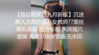 变态骚母狗！乳环阴环小姐姐！黑丝美腿开档内裤，假吊双洞齐插，扩阴器看子宫，骑乘位爆菊