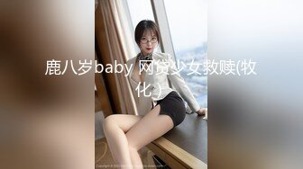 性感骚货小母狗超极品身材反差尤物〖小薇〗不以淫荡示天下 但求风骚动世人，矝持端庄的秀丽女神淫荡自拍1 (2)