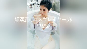 玉乳佳丽 小仙