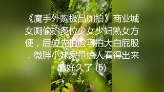 杭州留学小骚货