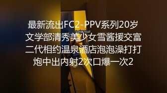 两小伙公司聚会下药迷翻漂亮的女同事 带回酒店各种姿势玩她的鲍鱼和聚会