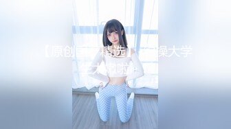 【臀控狂喜】韩国BBW巨乳肥尻模特「realassbunny」OF大尺度私拍 男人的极品后入炮架子【第八弹】