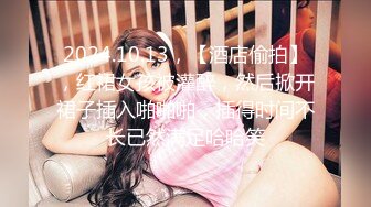 单位女厕黑白点裙子的美女呲尿小河流水潺潺屁眼无痔疮