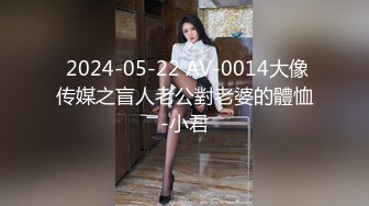 【爆乳横行❤️重磅天下】前KPOP女团练习生下海 大奶子真是风韵无限 深喉裹屌 爆炸天际的骚逼诱惑