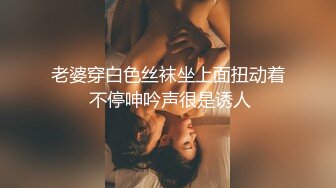 排骨哥网约牛仔裤美女 妹子水多各种高难度姿势连射2次