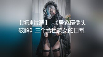 羞涩大奶处女，声音自行脑补