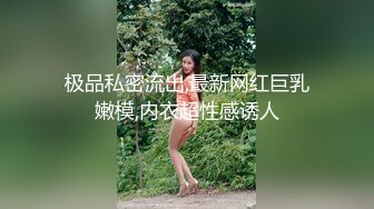  偷拍 小鸡鸡纹身大哥无套暴力内射白丝情趣气质美少妇表情销魂