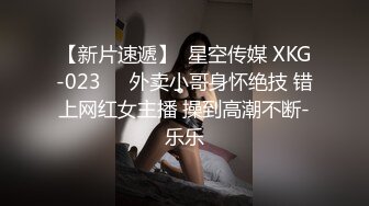 【极品安防女神】高颜值夜店花臂美女无套激战炮友 寂寞高冷女也有痒的时刻 劲爆酮体被疯狂输出 得吃姐榨精狂射肚皮 (2)