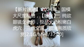 EMX-021 林嫣 新人女摄影师被迫潜规则 骚浪表现饥渴挑逗 爱神国际传媒