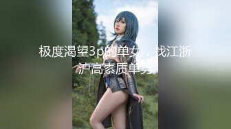 坐井观天视角（后入女友）