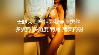 小姨子百人斩计划2/100