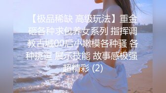 ✅洛丽塔少女情色✅香甜白嫩甜美小姐姐〖寻小小〗清纯诱惑完美结合，裙子翻起来直接草，如玉