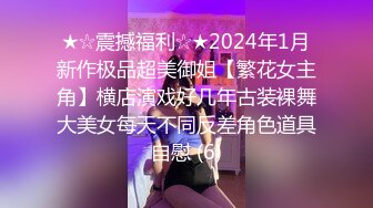 牛仔长裙薄丝美女