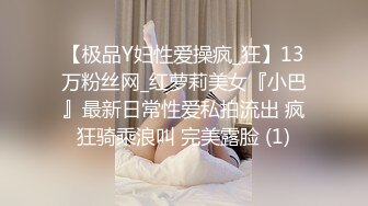 嗲囡囡好身材大长腿短发娇媚美女冯木木LRIS,妩媚勾人,完美身材极致