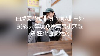 最新流出酒店高清偷拍纯欲少妇约啪教练肌肉男她们说你JJ小