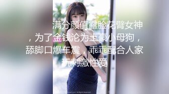 【瘦子探花梦幻馆】老相好良家眼镜妹，激情不断再干一炮，跪地上淫荡舔屌，沙发上猛操不尽兴继续