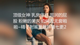 新流出安防酒店摄像头偷拍❤️吃完年夜饭的气质美女和男友六九做爱感觉这是几千年没做爱的叫声