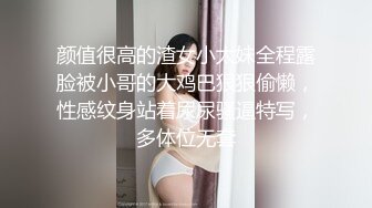 “人间沼泽”肚脐处的爱心套住了lsp的心 做爱投入让人热血沸腾玩法却一点也不少肛塞车震