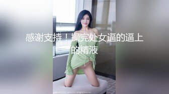 【推特 一杆钢枪】带女友给兄弟们操 和女友姐妹双飞 最新26YGGQ（新） (1)