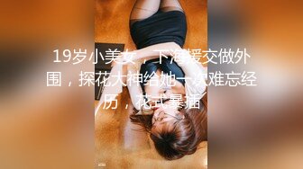 kcf9.com-泰国绿帽淫妻女王「olsoulmate」OF多P实录【第十弹】