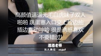 性感黑丝情趣护士制服美少妇和情人宾馆开房啪啪自拍视频