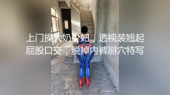 极品浪女【TJ淫妻笑笑】性福生活，喜欢绿露出3P玩的开放被单男操的声嘶力竭浪叫 (3)