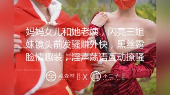  户外金先生眼镜胖哥找了个女技师服务，按摩乳推舔背口交舔弄打飞机