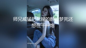 【爱情故事】网恋奔现泡良达人，近期颜值最高，26岁长腿小姐姐，钟点房内春色无边，娇喘阵阵