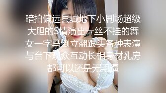 源码自录 阿黑颜反差婊【施施】戴狗链遛狗 无套啪啪口爆 6-16至7-18 【45V】 (652)