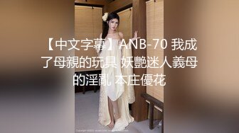 推特反差女神『VAVA』大尺度私拍流出 各场景露出超爆自拍 豪乳美女高颜值