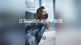 kcf9.com-高颜值JK黑丝伪娘贴贴 比女人还女人 被小姐姐套着假鸡吧边操边撸表情很舒坦