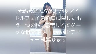 猎奇最美TS人妖系列30