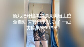 蜜桃臀气质美女【极品蜜桃儿】 超长假鸡巴自慰喷浆【173v】 (31)