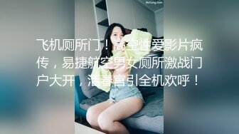 ⭐在校大学生 ⭐【蛋挞妹妹】全裸骚舞 ⭐激情抖奶⭐扒穴自慰 视频合集【57V】 (6)