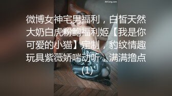 考试失利的学妹用大鸡巴给予安慰 呻吟诱人 美女锅锅酱