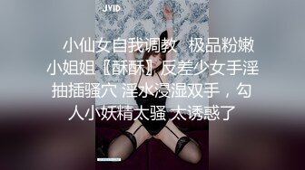 申精！续集白嫩鲜骚AV视角女友3p！快来撸管！Chinesehomemad_16456176726077659