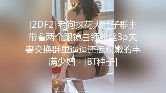 天美传媒TMG002表哥偷偷下药搞定漂亮小表妹