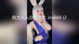 【秀人女神??超美高端】超人气女神『杨晨晨』最新微信打赏私拍 极品女神高跟黑丝超魅惑 翘美臀静待后入 高清2K蓝光原画